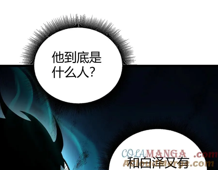 第48话 再度来袭 第45页