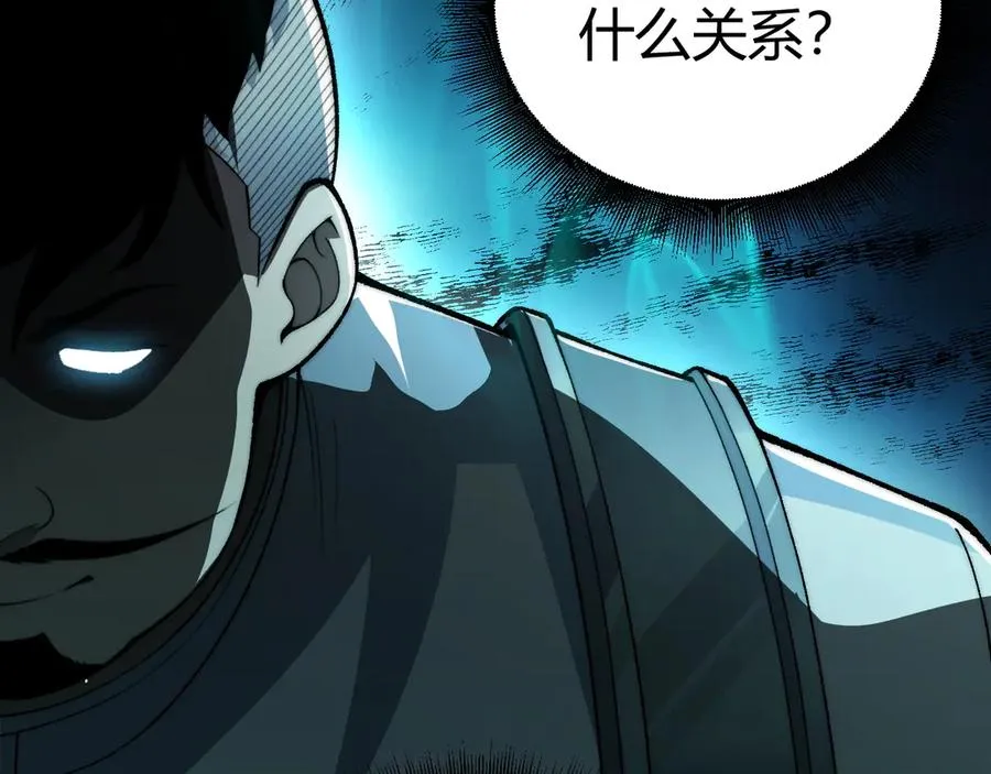 第48话 再度来袭 第46页