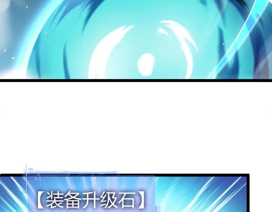 第48话 再度来袭 第55页