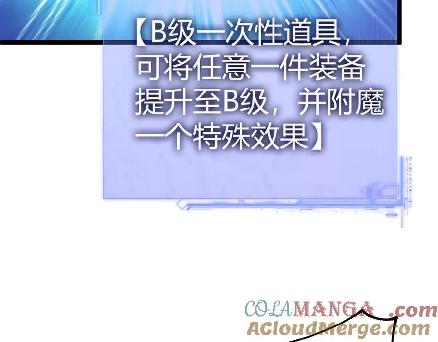 第48话 再度来袭 第57页