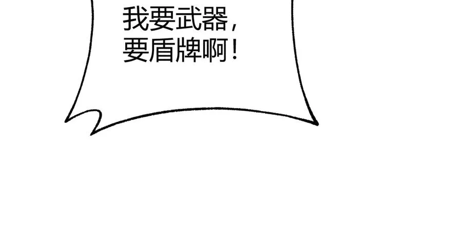 第48话 再度来袭 第60页