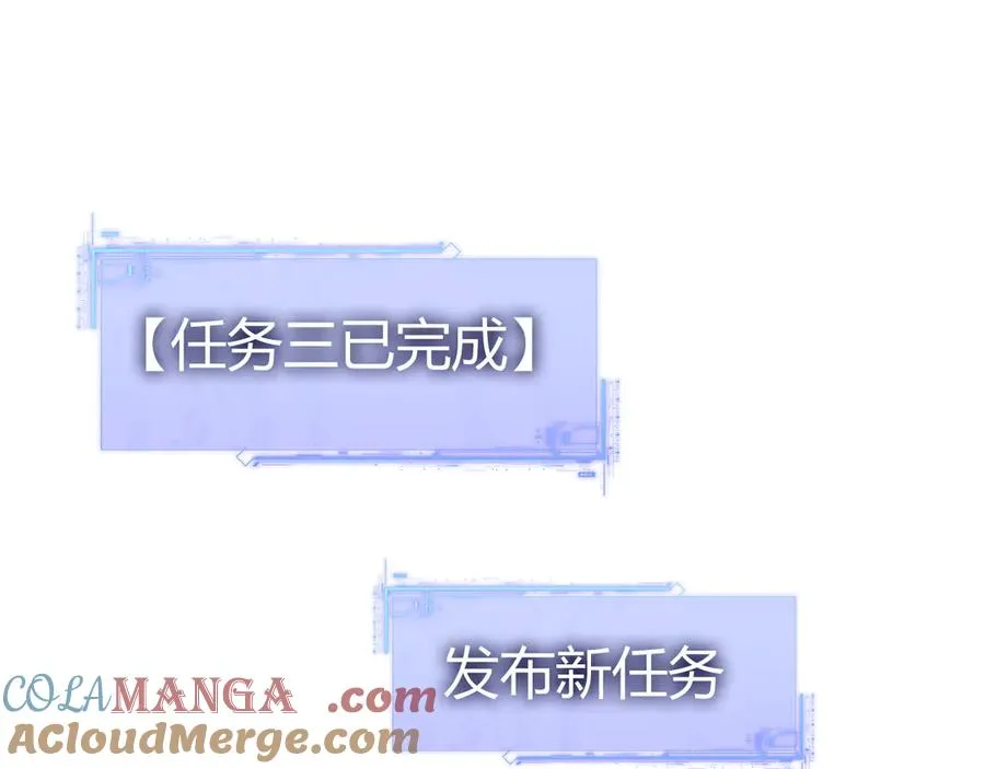 第48话 再度来袭 第61页