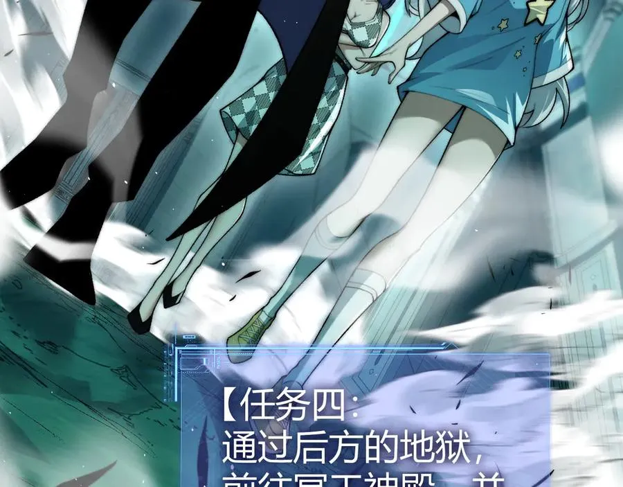 第48话 再度来袭 第67页