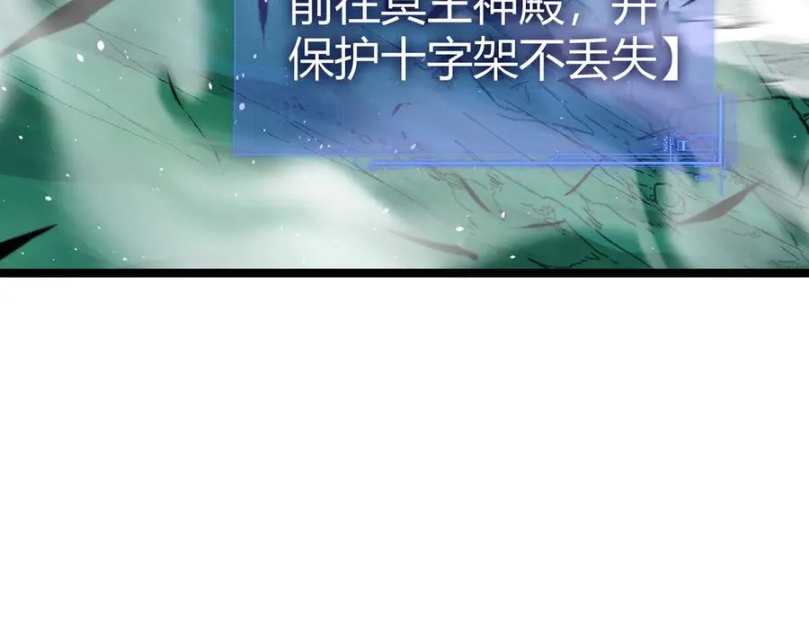 第48话 再度来袭 第68页