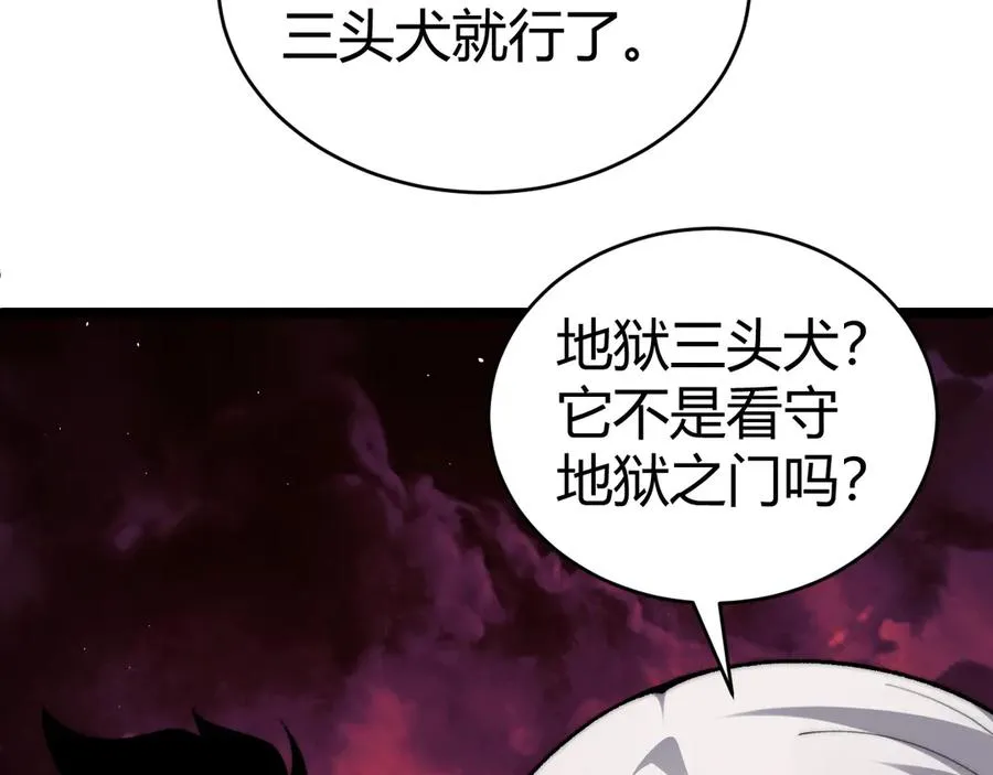 第48话 再度来袭 第75页