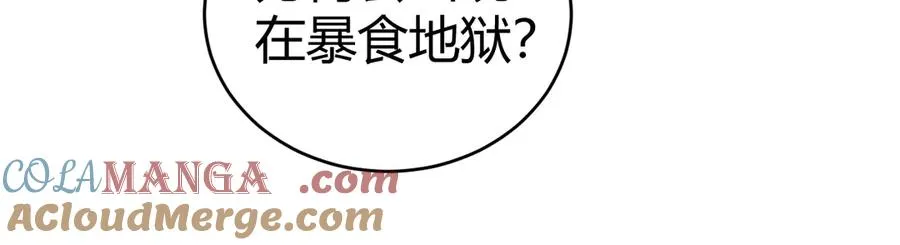 第48话 再度来袭 第77页