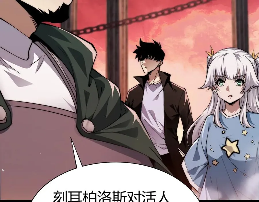 第48话 再度来袭 第79页