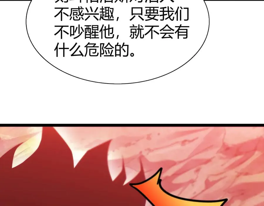 第48话 再度来袭 第80页