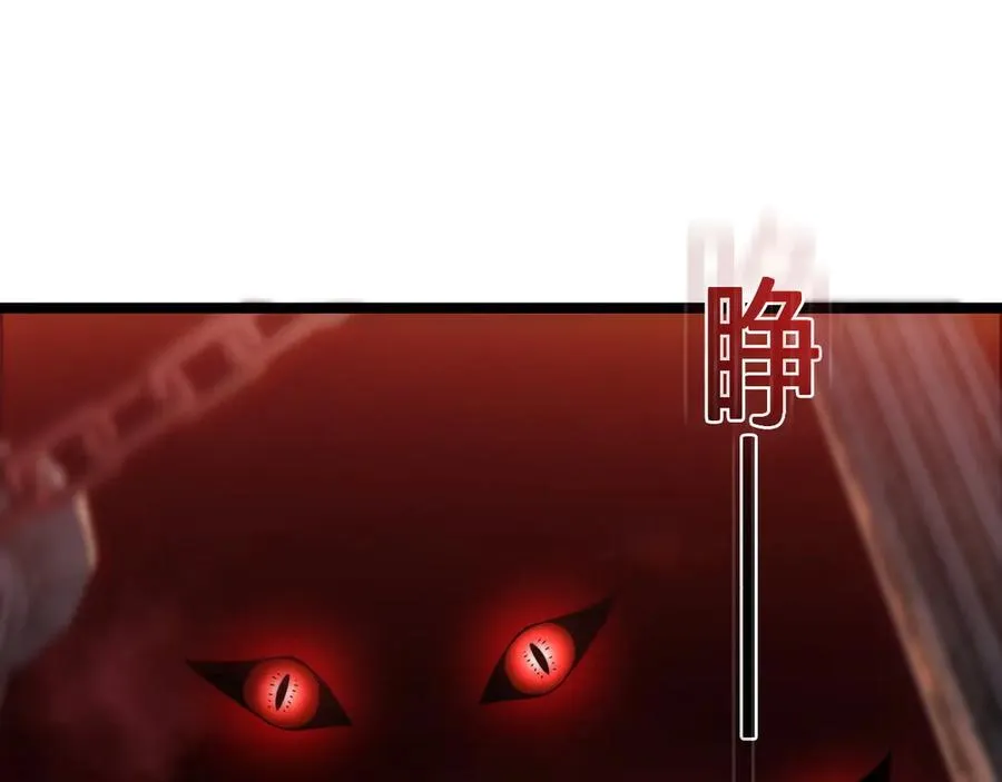第48话 再度来袭 第83页