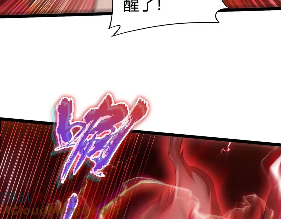 第48话 再度来袭 第89页