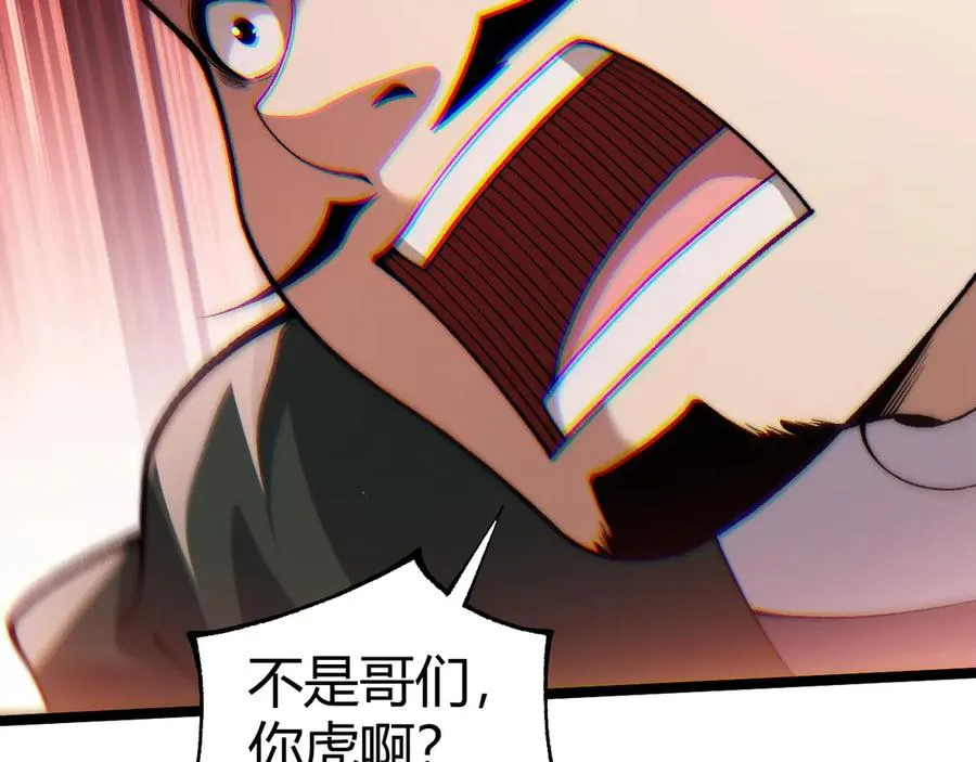 第48话 再度来袭 第104页