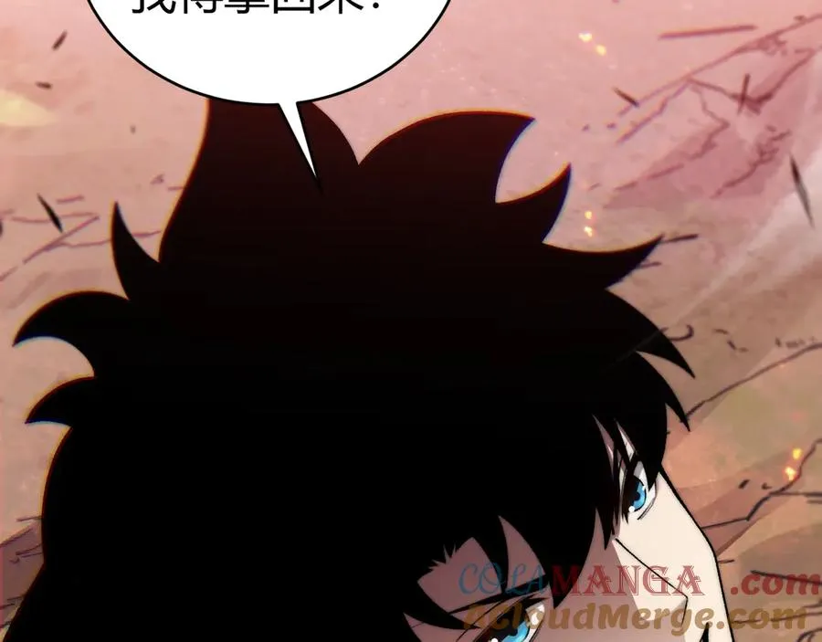 第48话 再度来袭 第109页