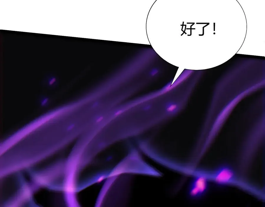 第48话 再度来袭 第123页