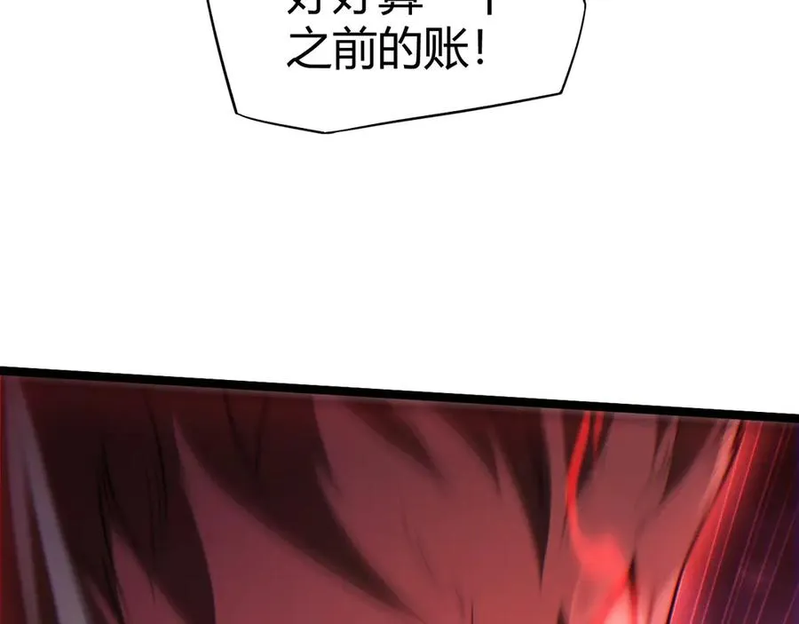 第48话 再度来袭 第126页