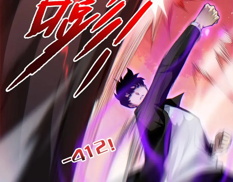 第48话 再度来袭 第131页