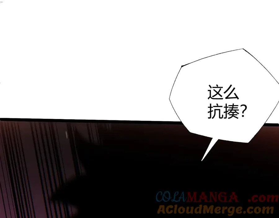 第48话 再度来袭 第141页