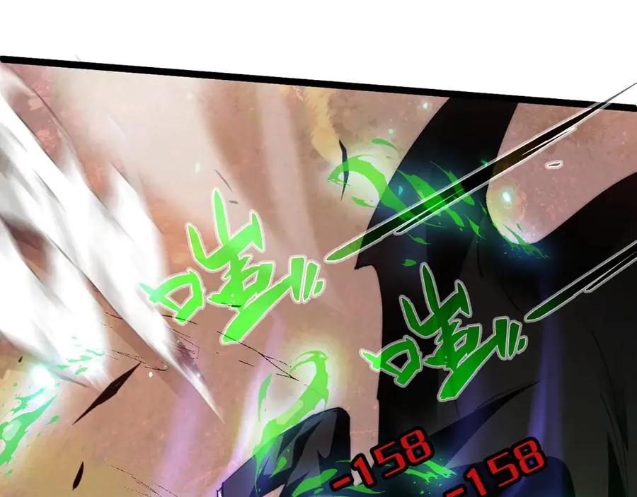 第48话 再度来袭 第147页