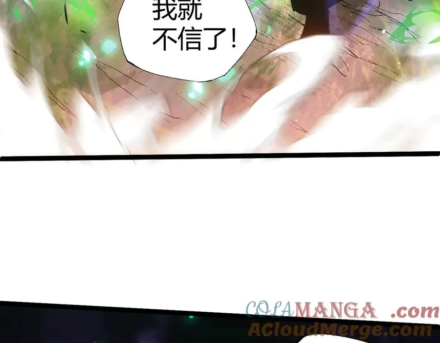 第48话 再度来袭 第149页