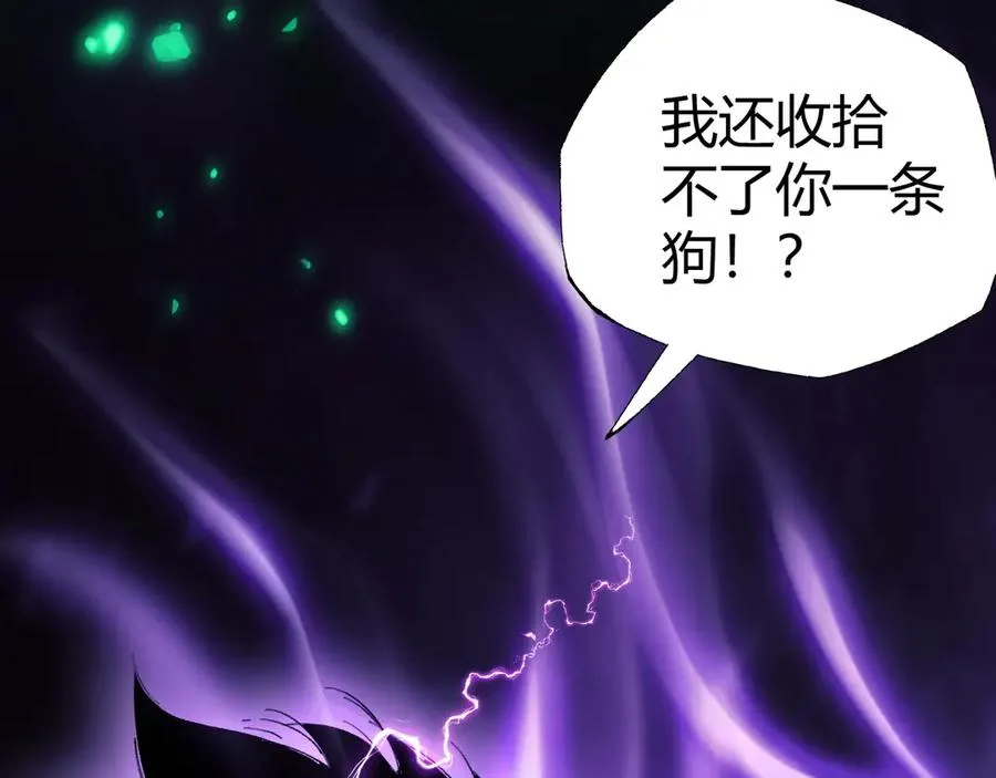 第48话 再度来袭 第150页