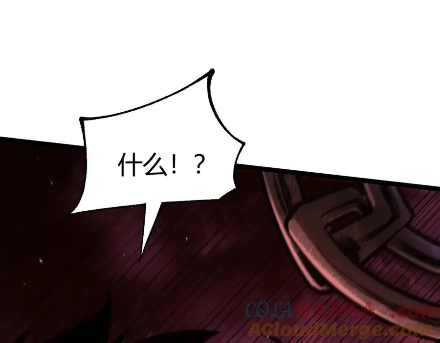 第49话 地狱三头犬 第33页