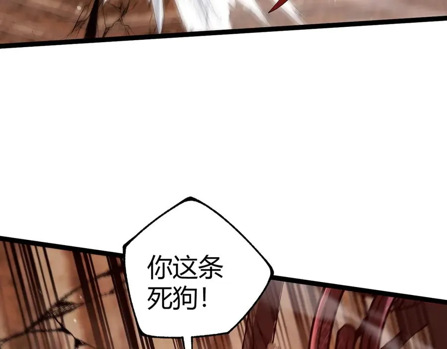 第49话 地狱三头犬 第42页