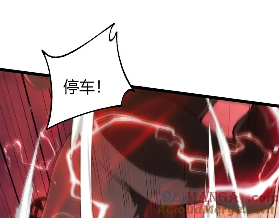 第49话 地狱三头犬 第45页