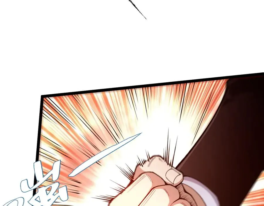 第49话 地狱三头犬 第48页