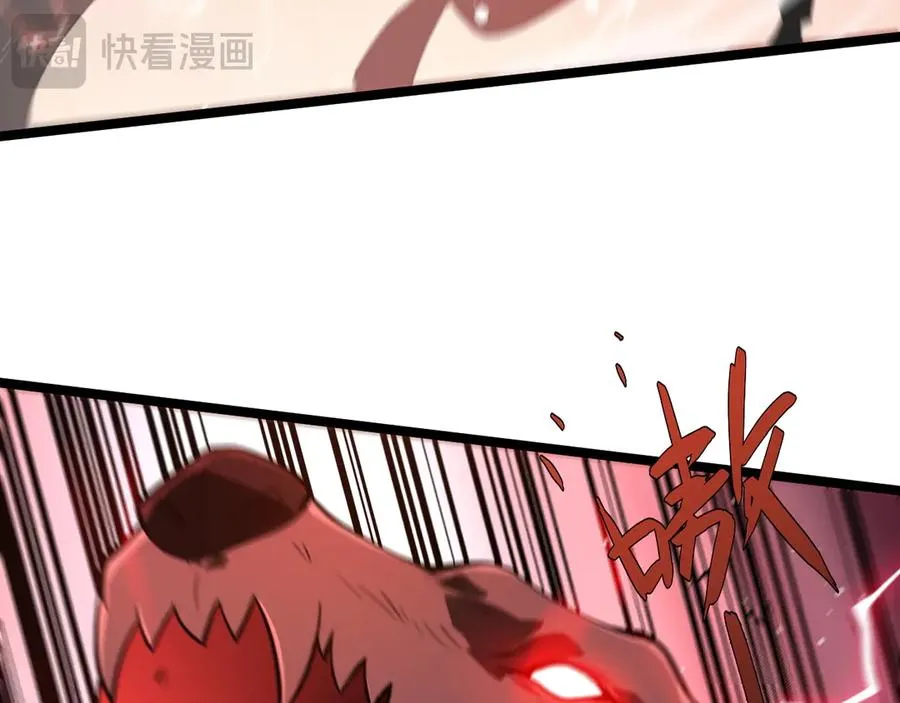 第49话 地狱三头犬 第55页