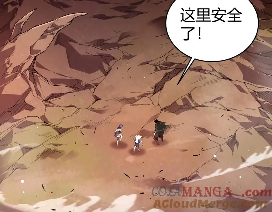 第49话 地狱三头犬 第65页