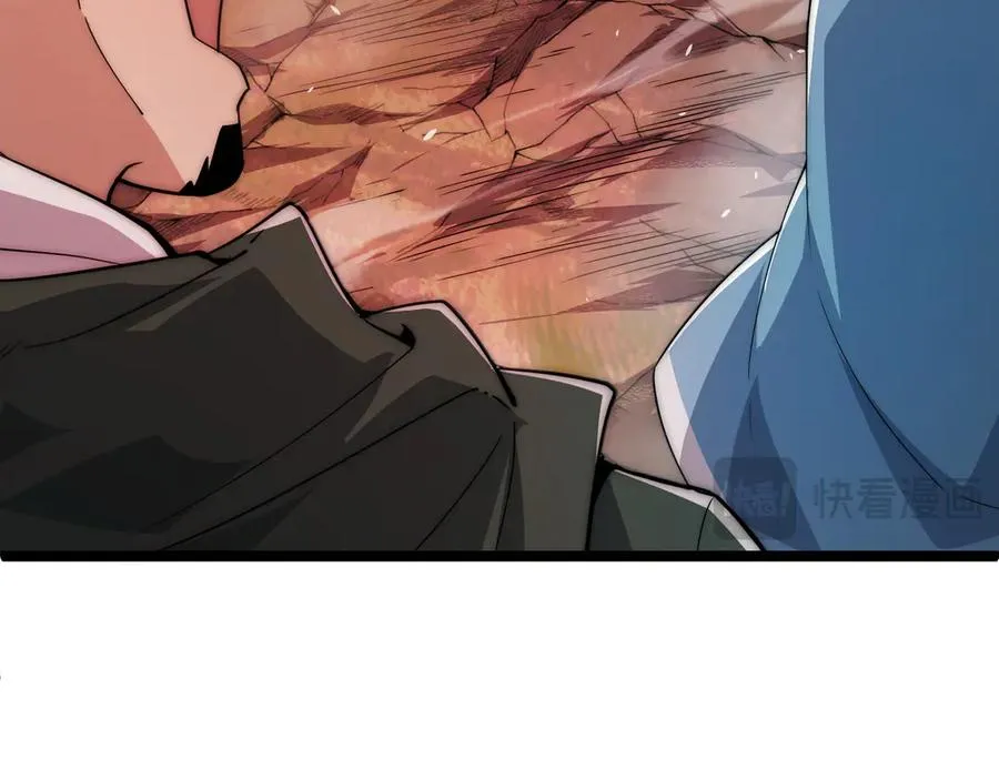 第49话 地狱三头犬 第71页