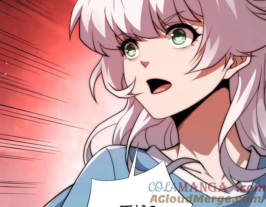 第49话 地狱三头犬 第73页