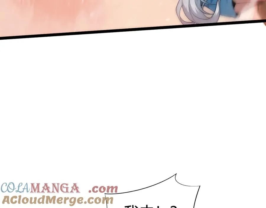 第49话 地狱三头犬 第81页