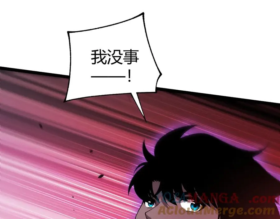 第49话 地狱三头犬 第85页