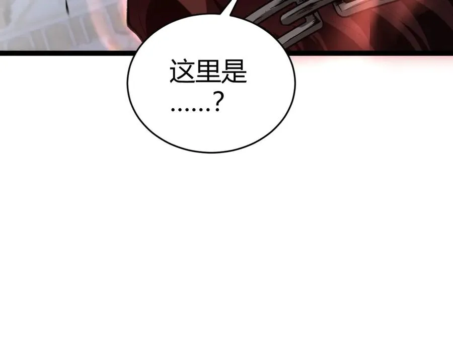 第49话 地狱三头犬 第99页