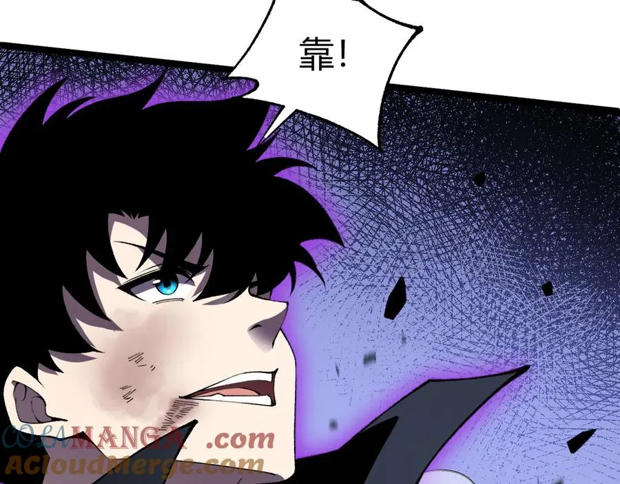 第49话 地狱三头犬 第117页