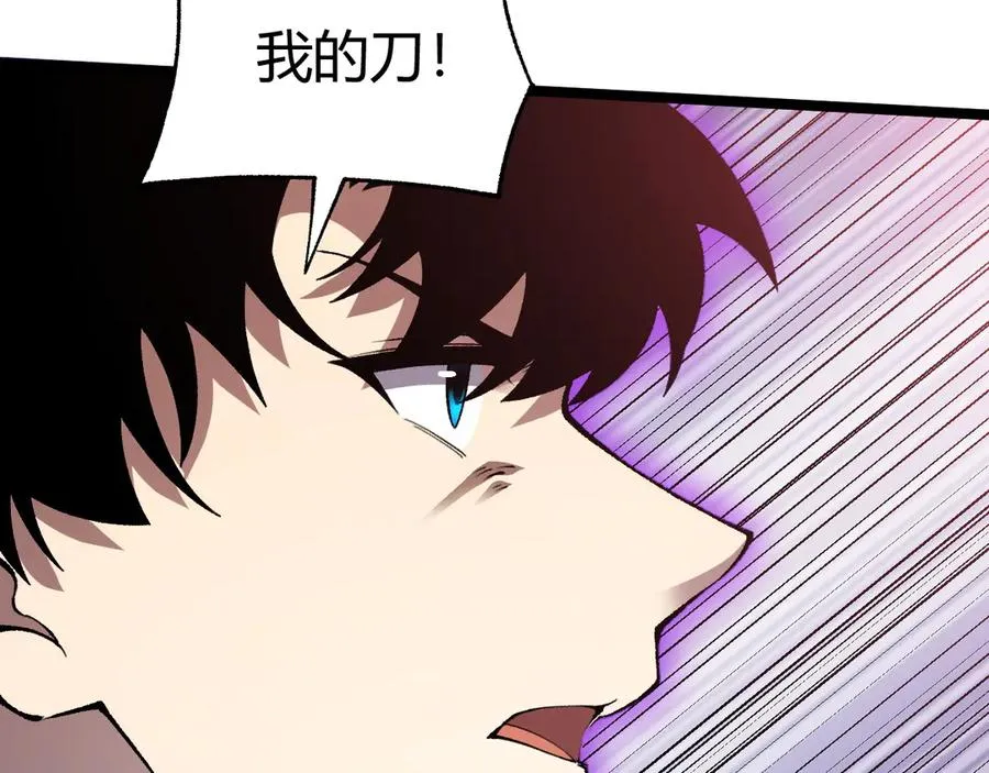第49话 地狱三头犬 第123页