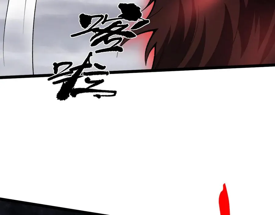 第49话 地狱三头犬 第130页