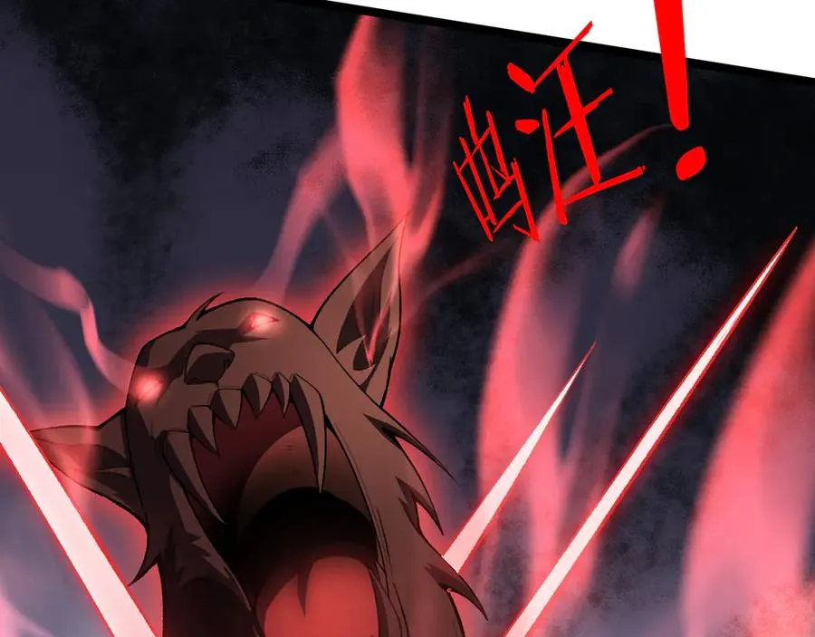 第49话 地狱三头犬 第131页