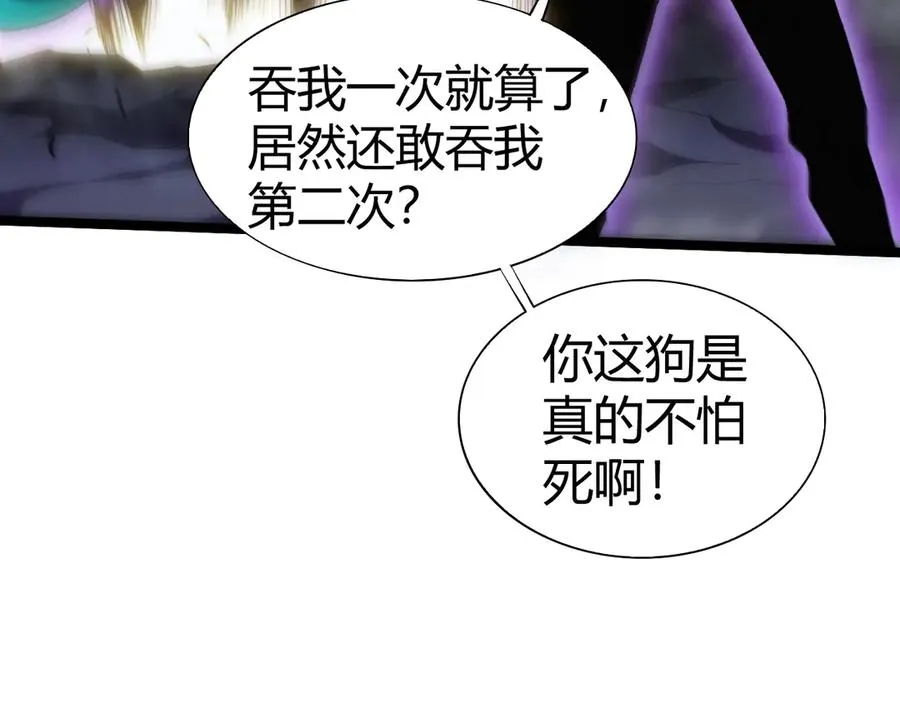 第49话 地狱三头犬 第139页
