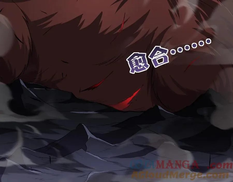 第49话 地狱三头犬 第141页
