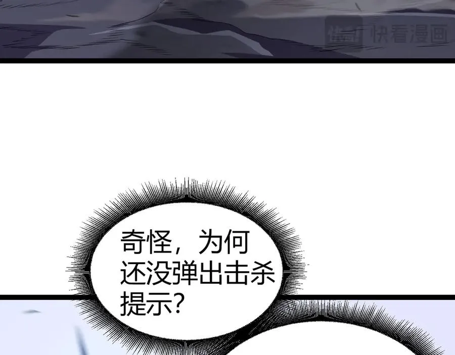 第49话 地狱三头犬 第142页