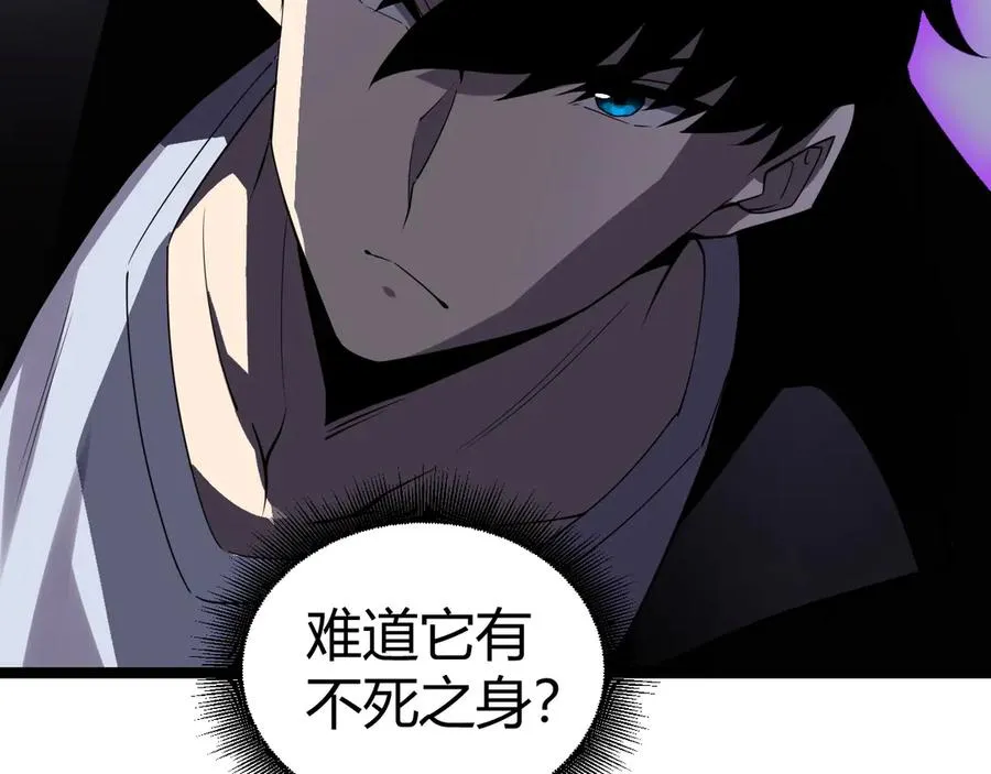 第49话 地狱三头犬 第144页