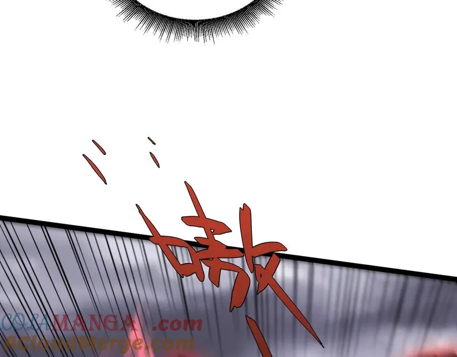 第49话 地狱三头犬 第145页