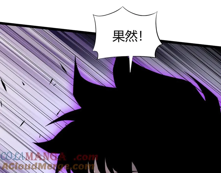 第49话 地狱三头犬 第149页