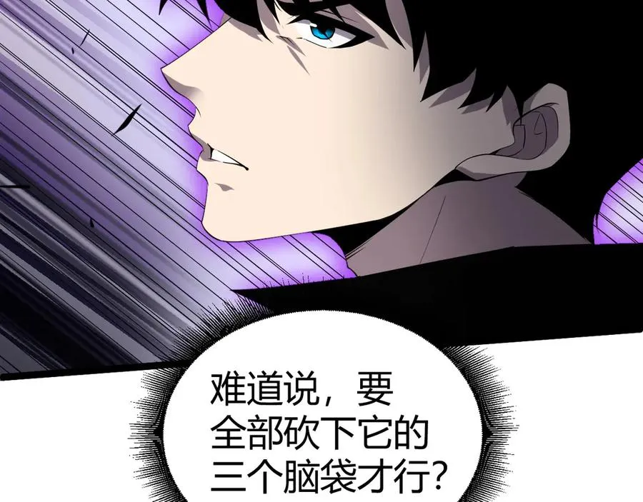 第49话 地狱三头犬 第150页