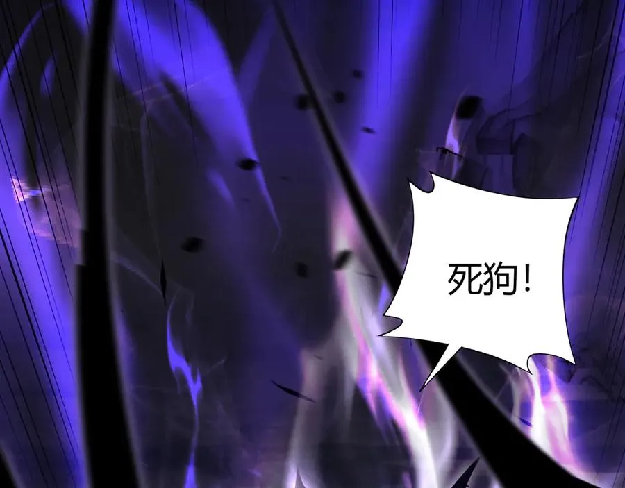 第49话 地狱三头犬 第152页