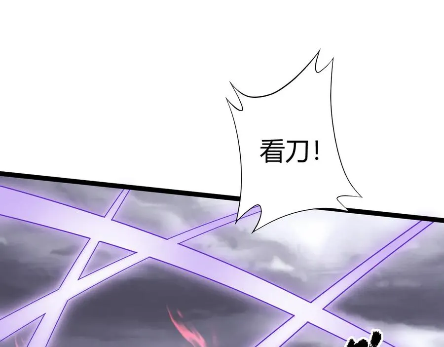 第49话 地狱三头犬 第156页