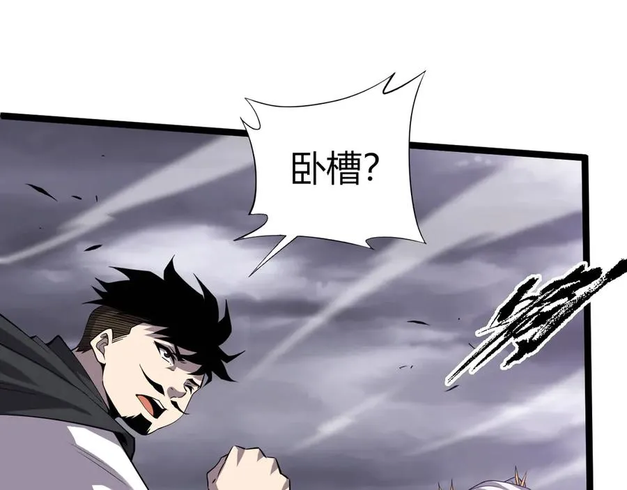 第49话 地狱三头犬 第168页