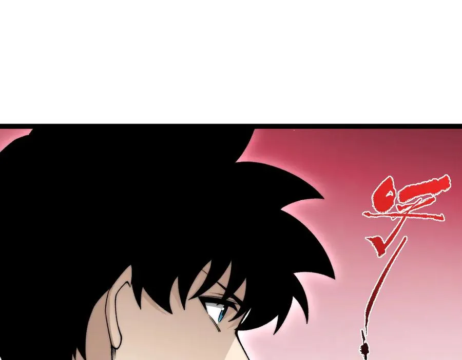 第50话 终极任务开启！ 第83页