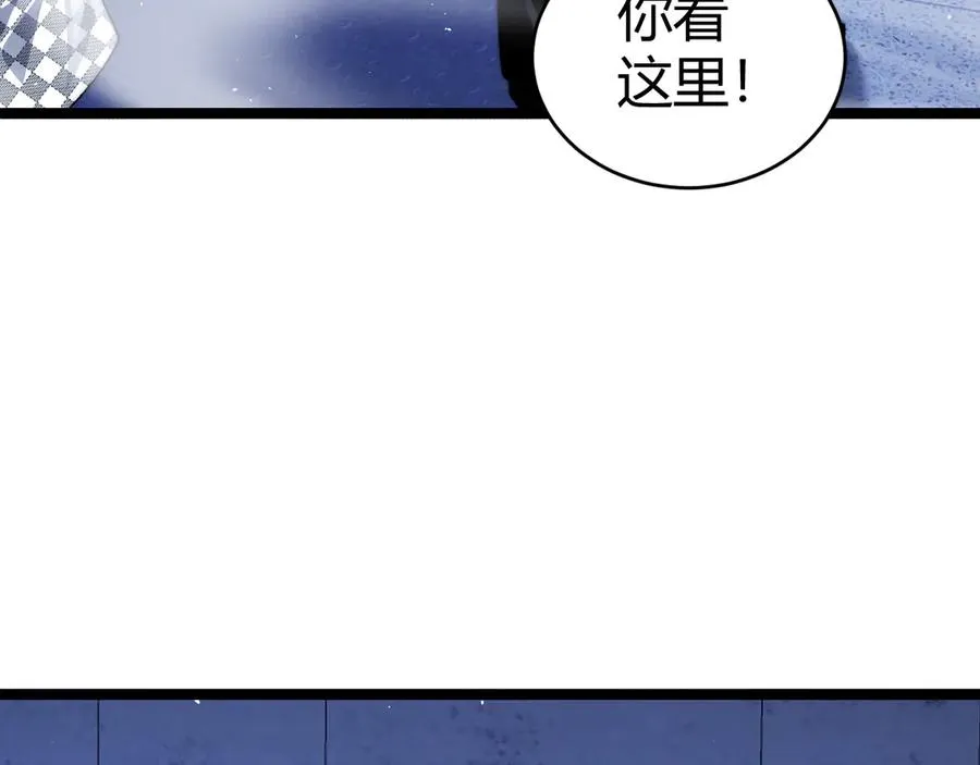 第50话 终极任务开启！ 第103页